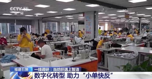 智造紡織新風(fēng)尚 當(dāng)服裝產(chǎn)業(yè)“出圈”，空調(diào)衣引領(lǐng)科技與時(shí)尚融合